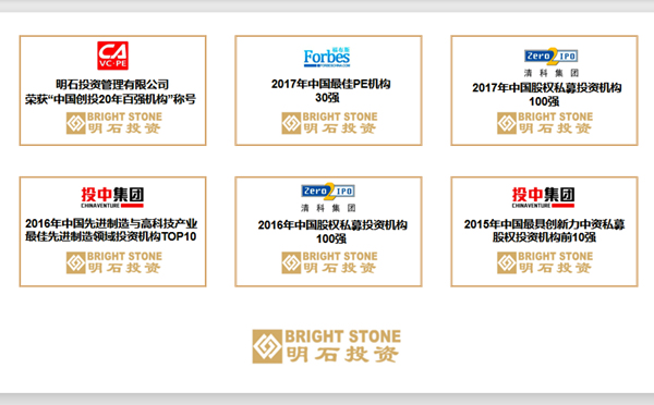 Bright Stone Investment Management Co., Ltd.