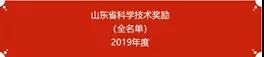 微信图片_20200117153447