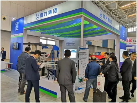 [Reproduction] Tongcin Group participated in the 2018 China International Mining Conference